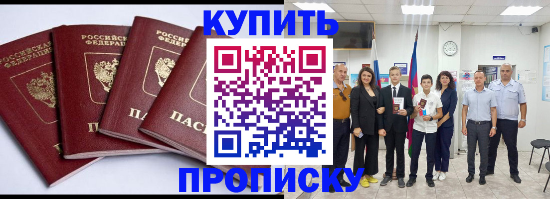 миграционный учет в Курганской области